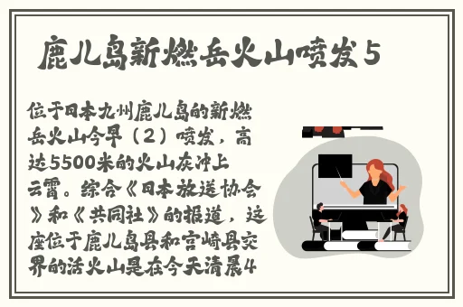 草莓榴莲绿巨人丝瓜茄子2023